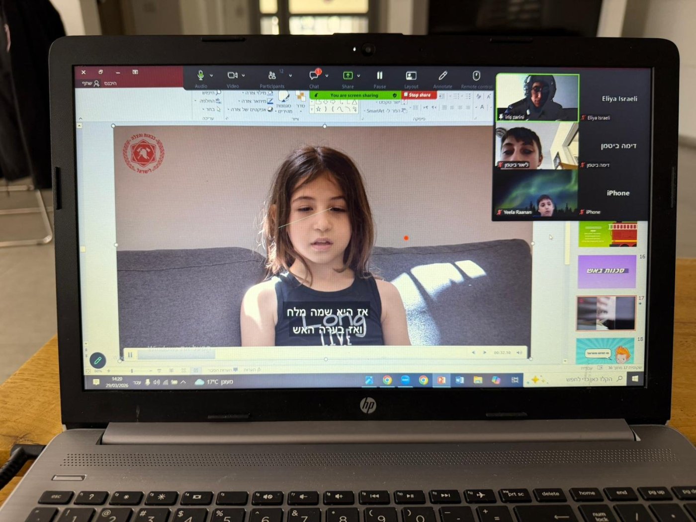 דוברות כבאות והצלה