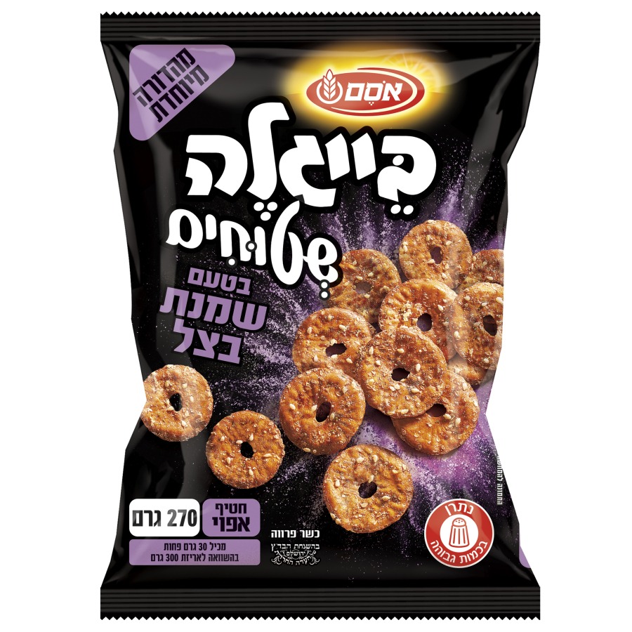 סטודיו אוסם