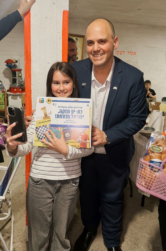 קידוש קהילתי בת ים