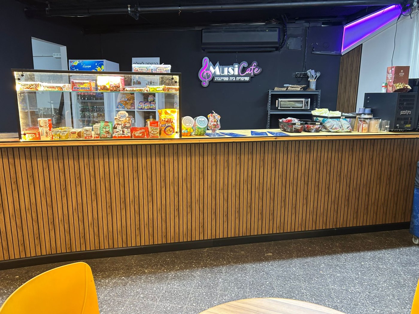 מרכז שטיינברג