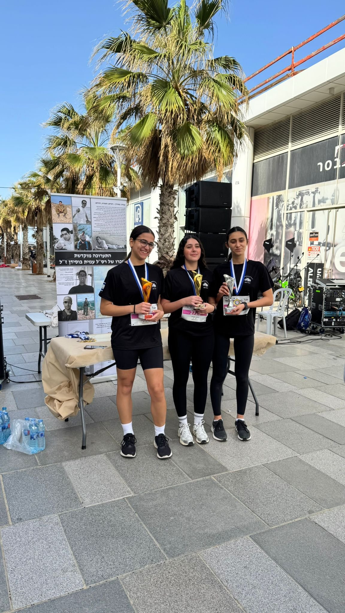 עיריית בת ים