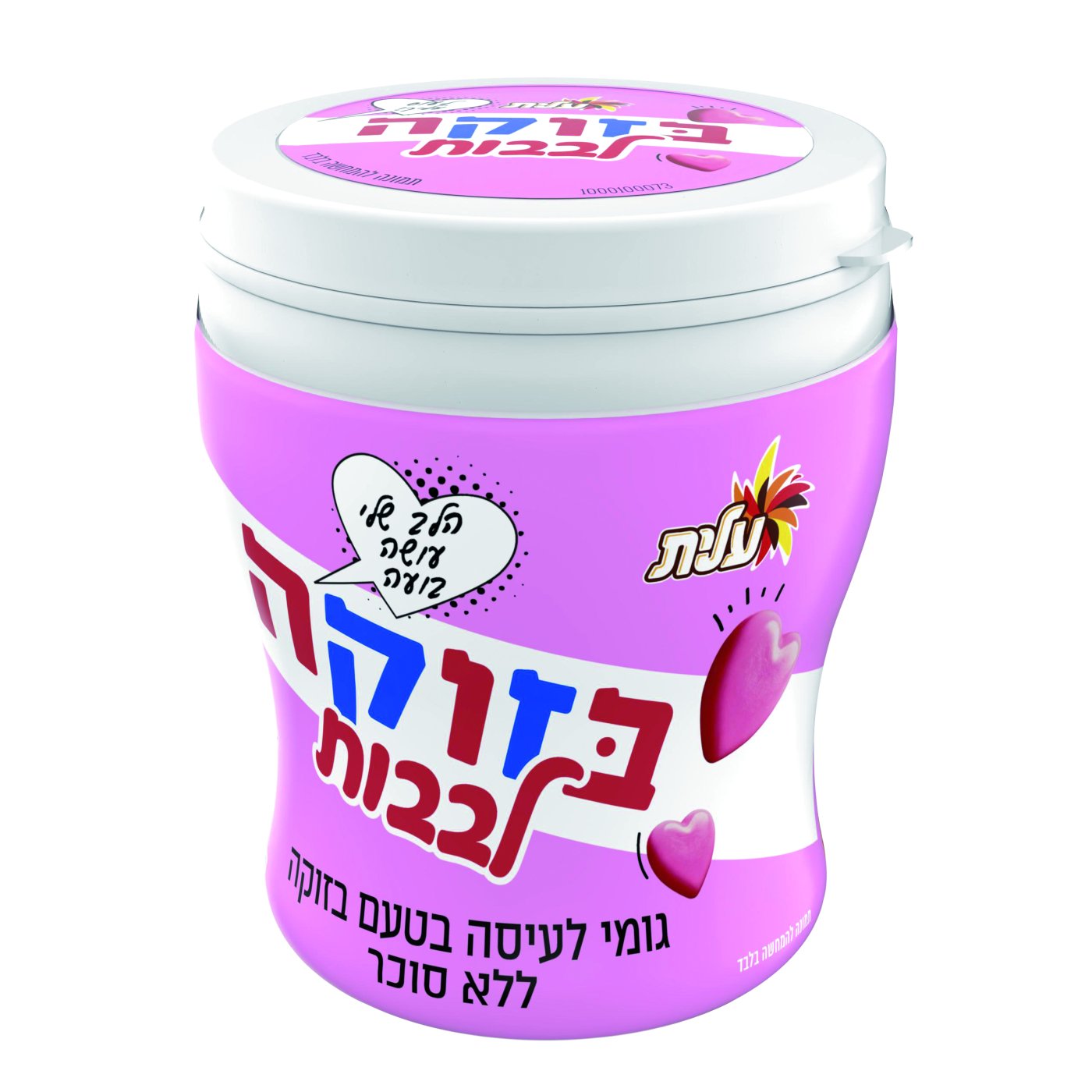 סטודיו שטראוס