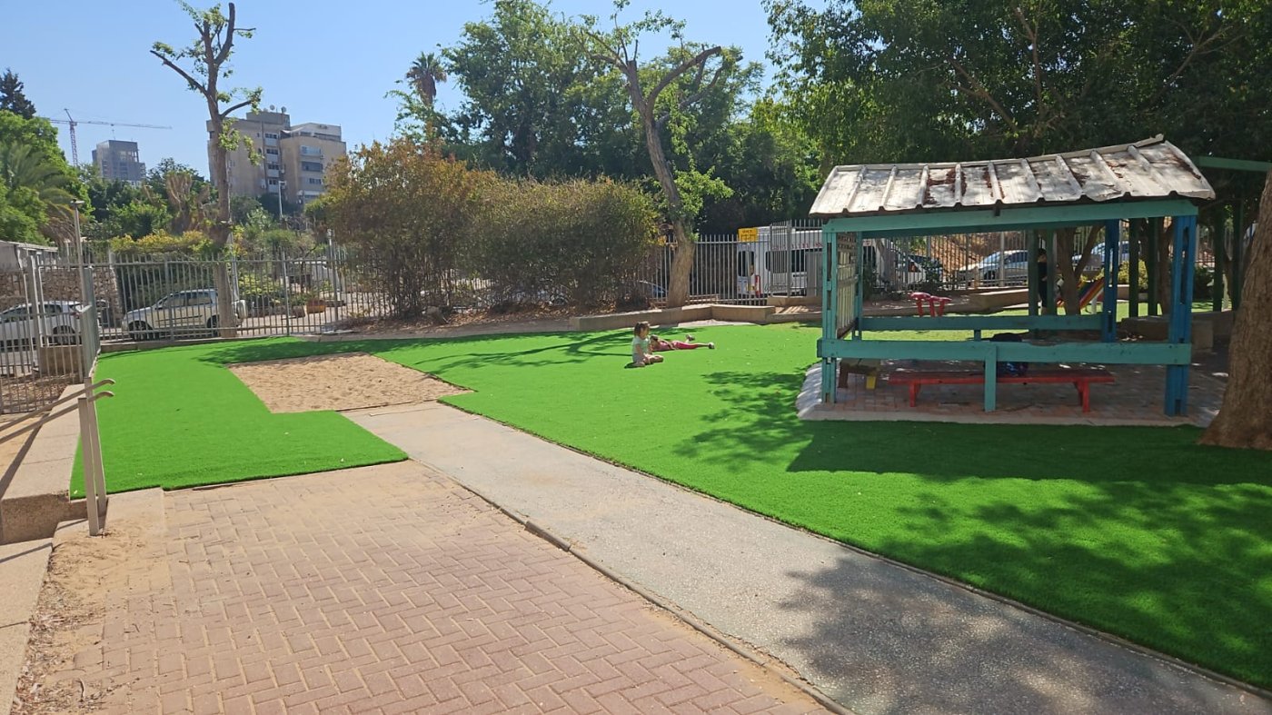 עיריית חולון