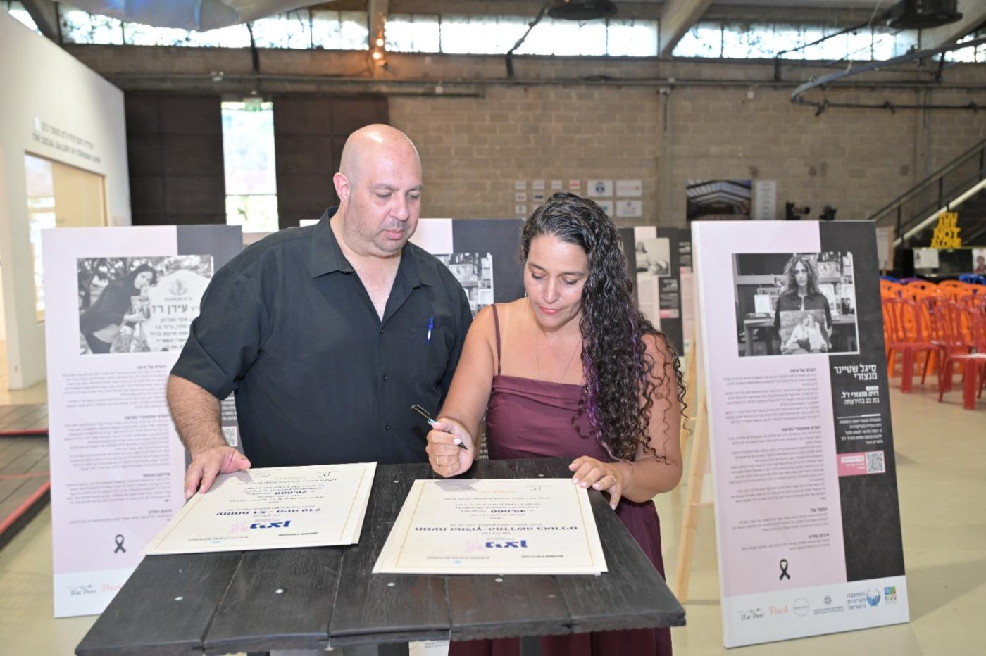 שלומי אמסלם