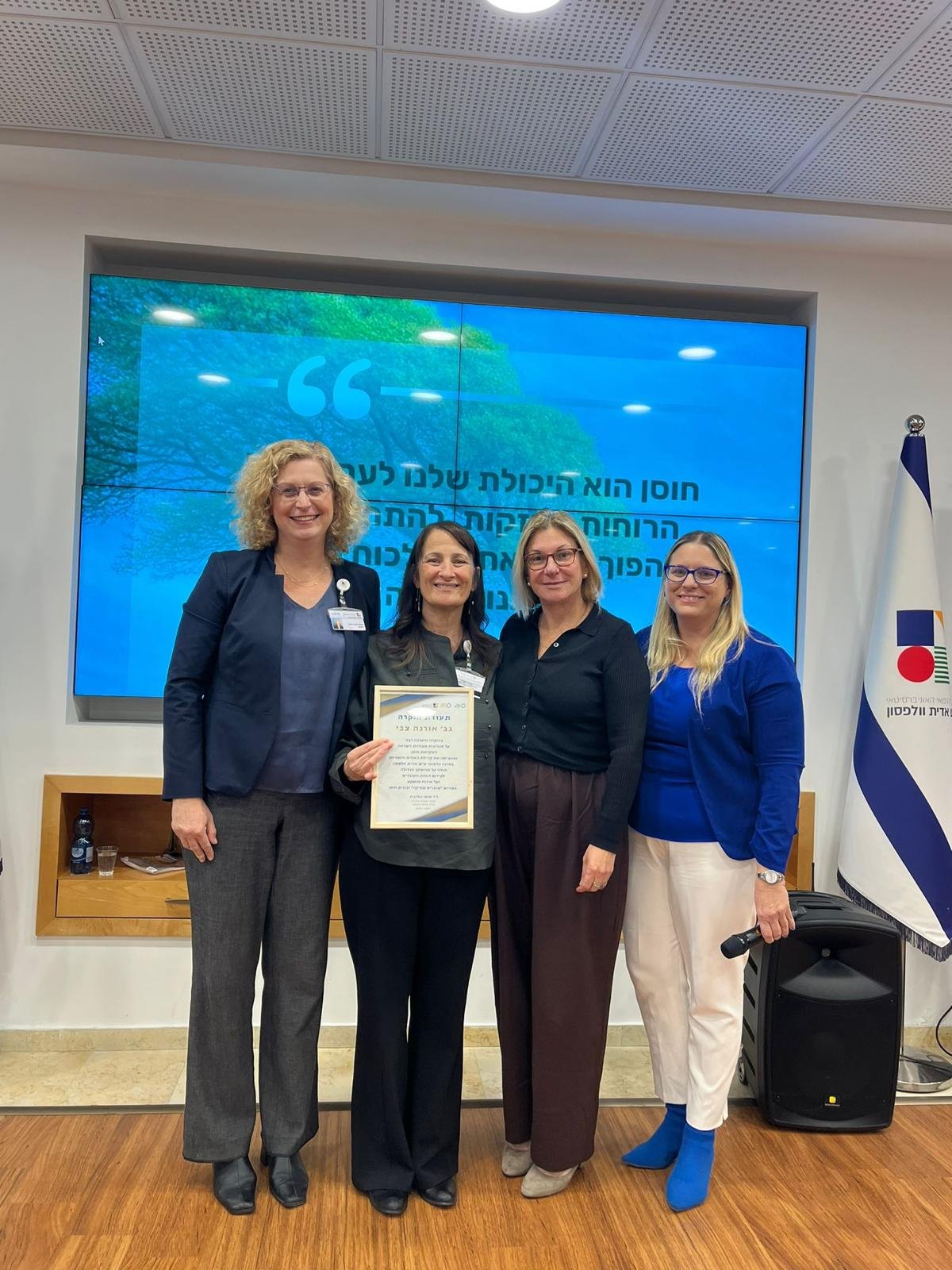 דוברות וולפסון