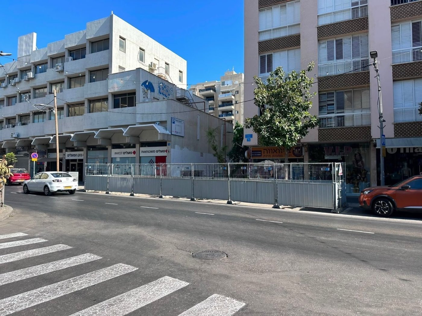 עיריית ראשון לציון