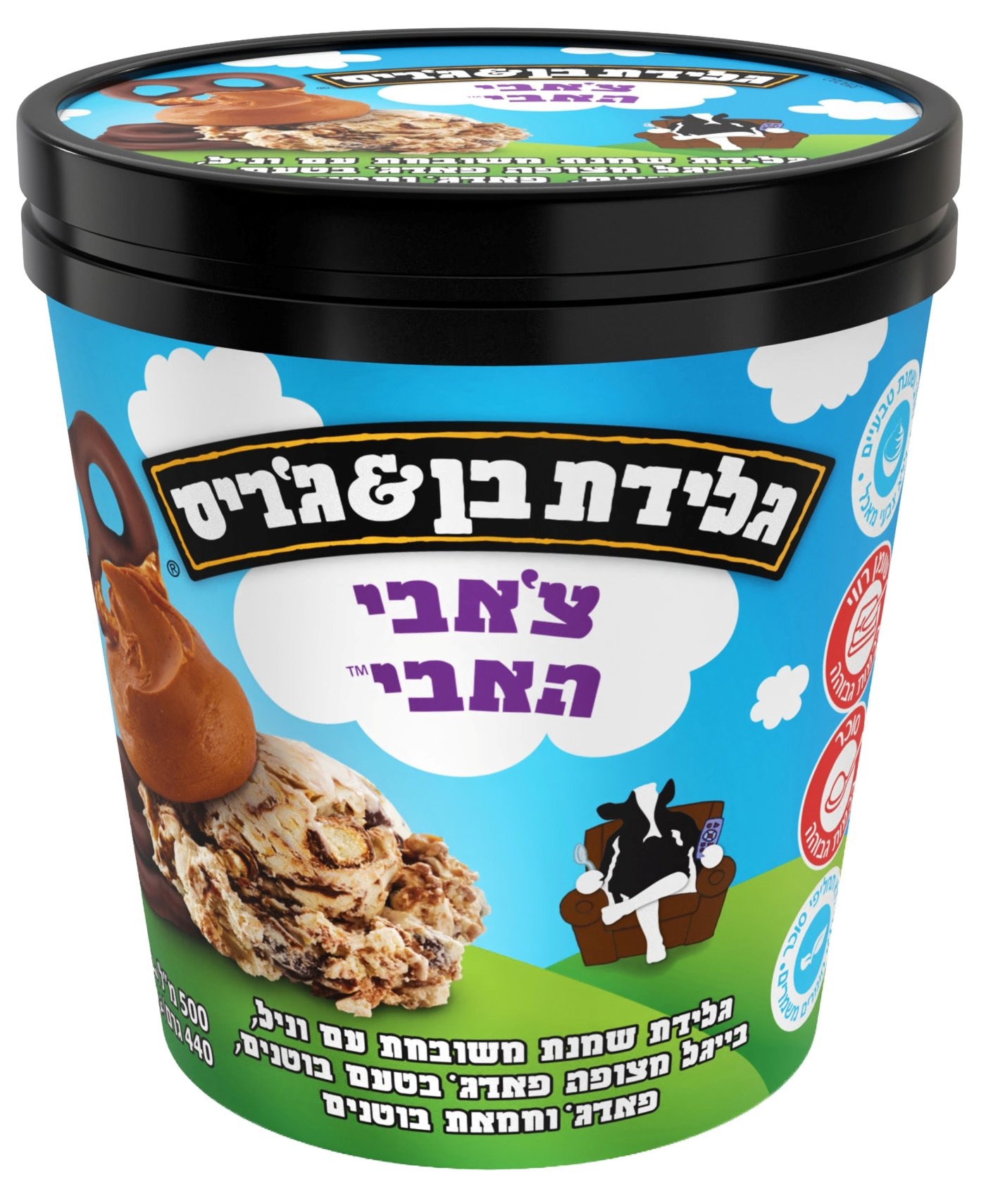 יח"צ