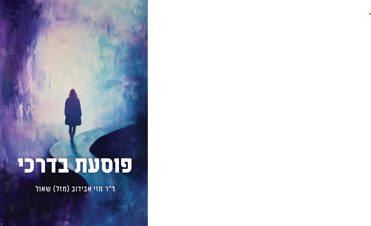 הוצאה עצמית