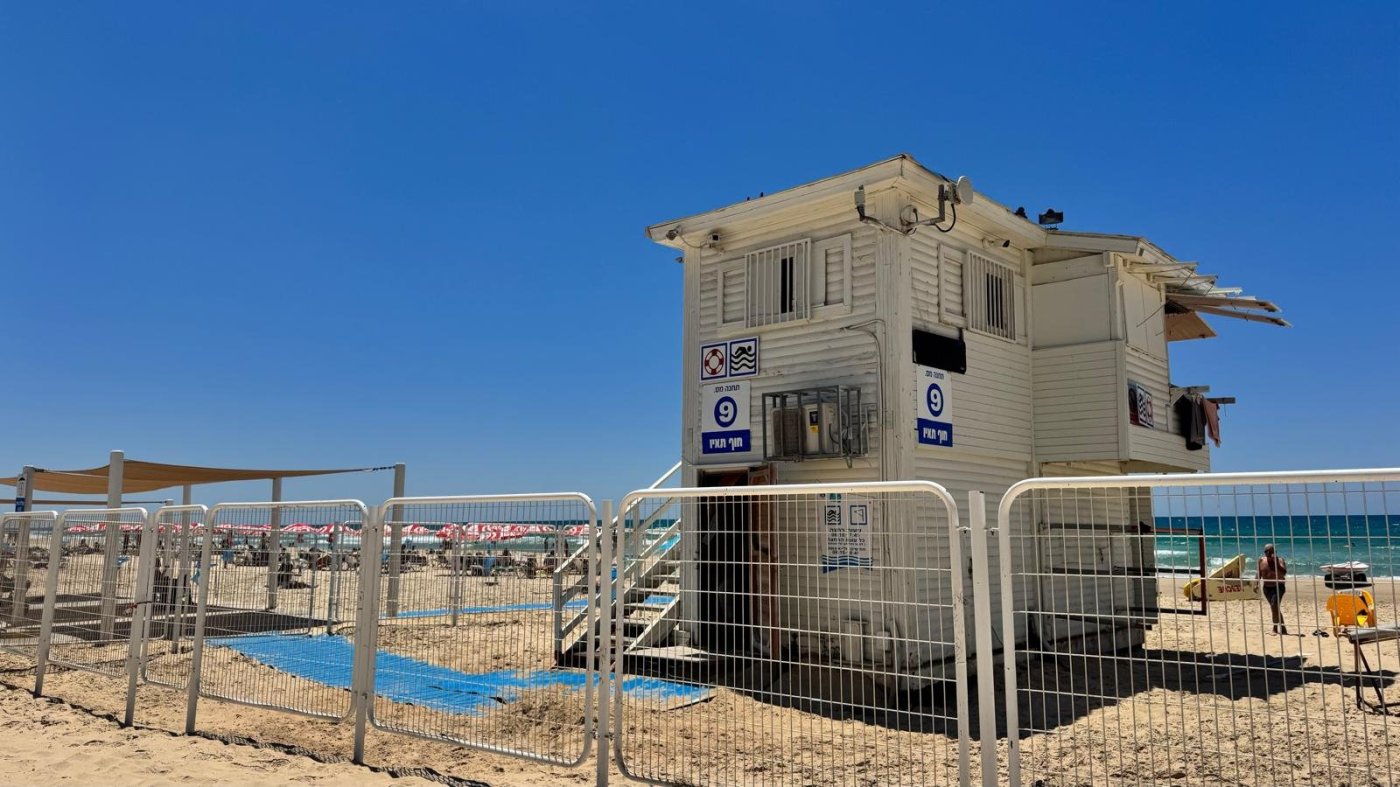 עיריית בת ים