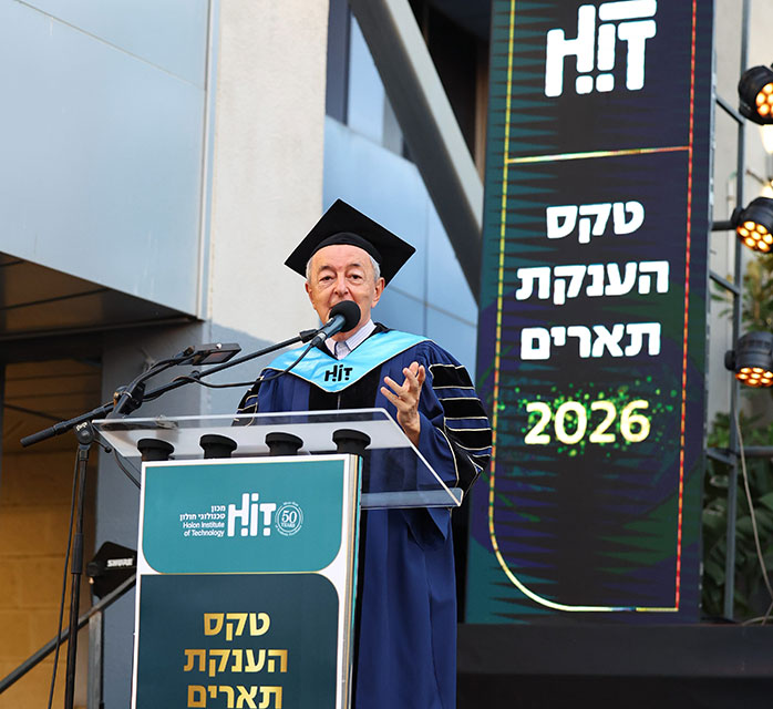 אילנית קיצוני