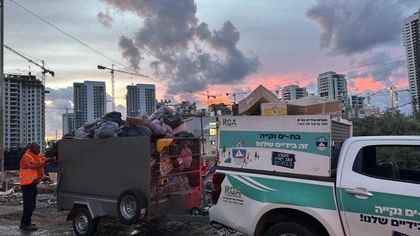 עיריית בת ים