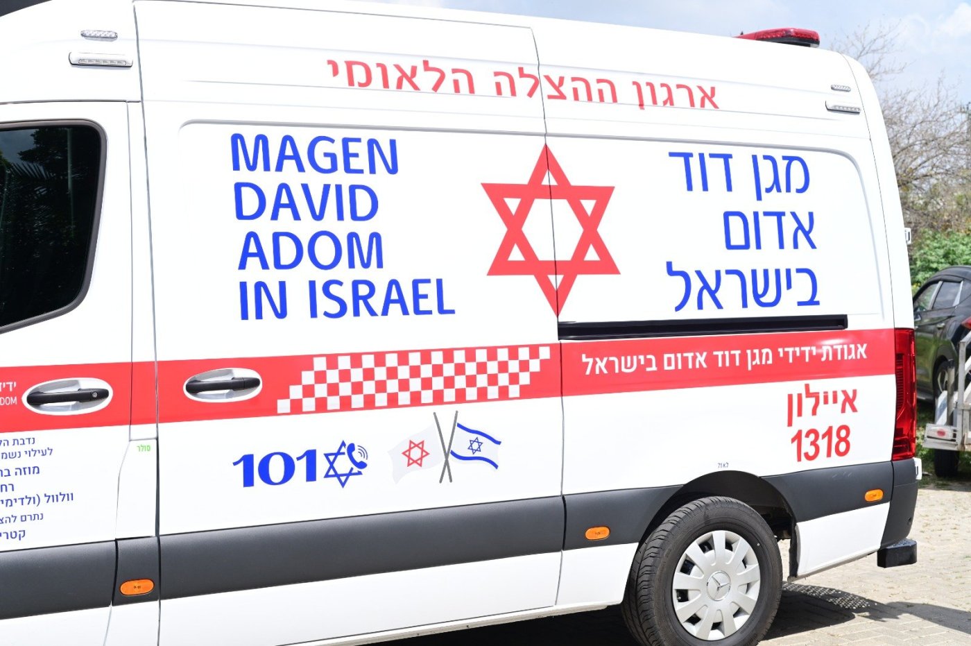 אלירן אפריאט