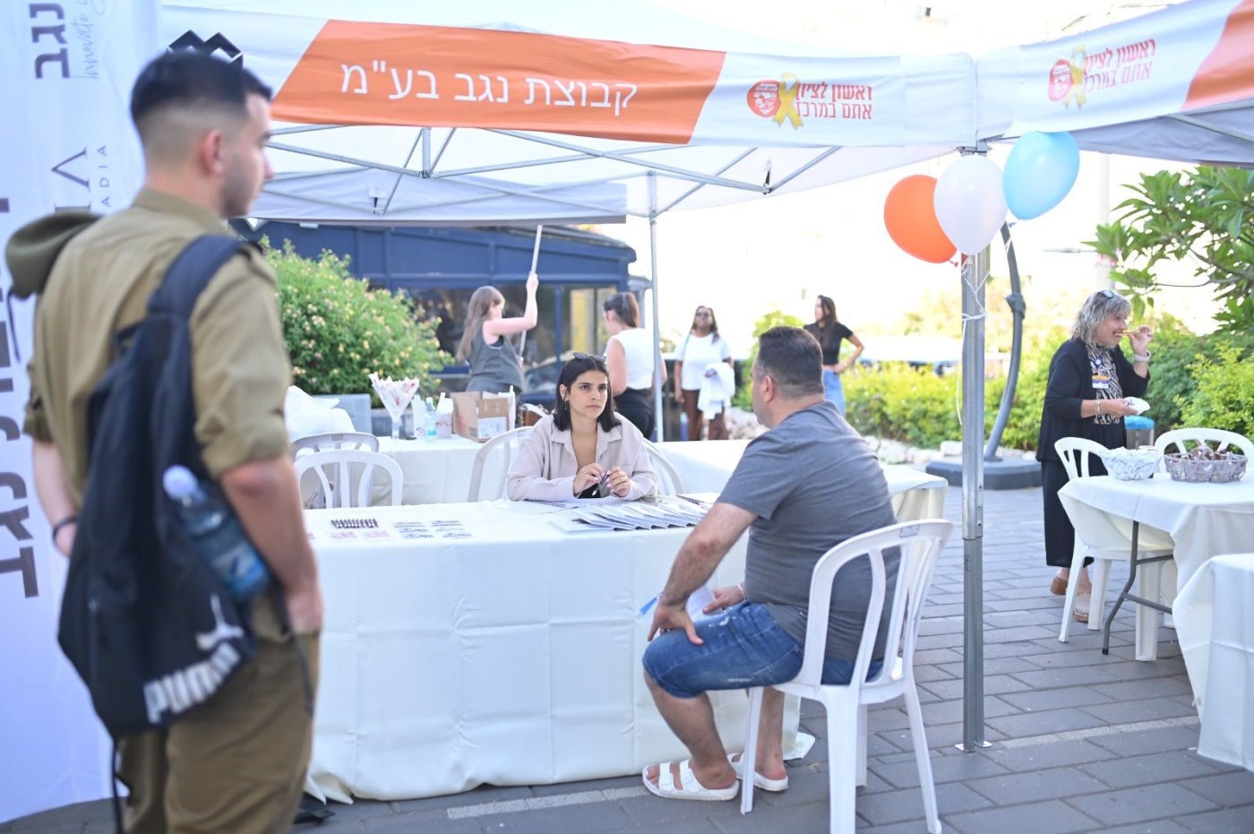 עיריית ראשון לציון