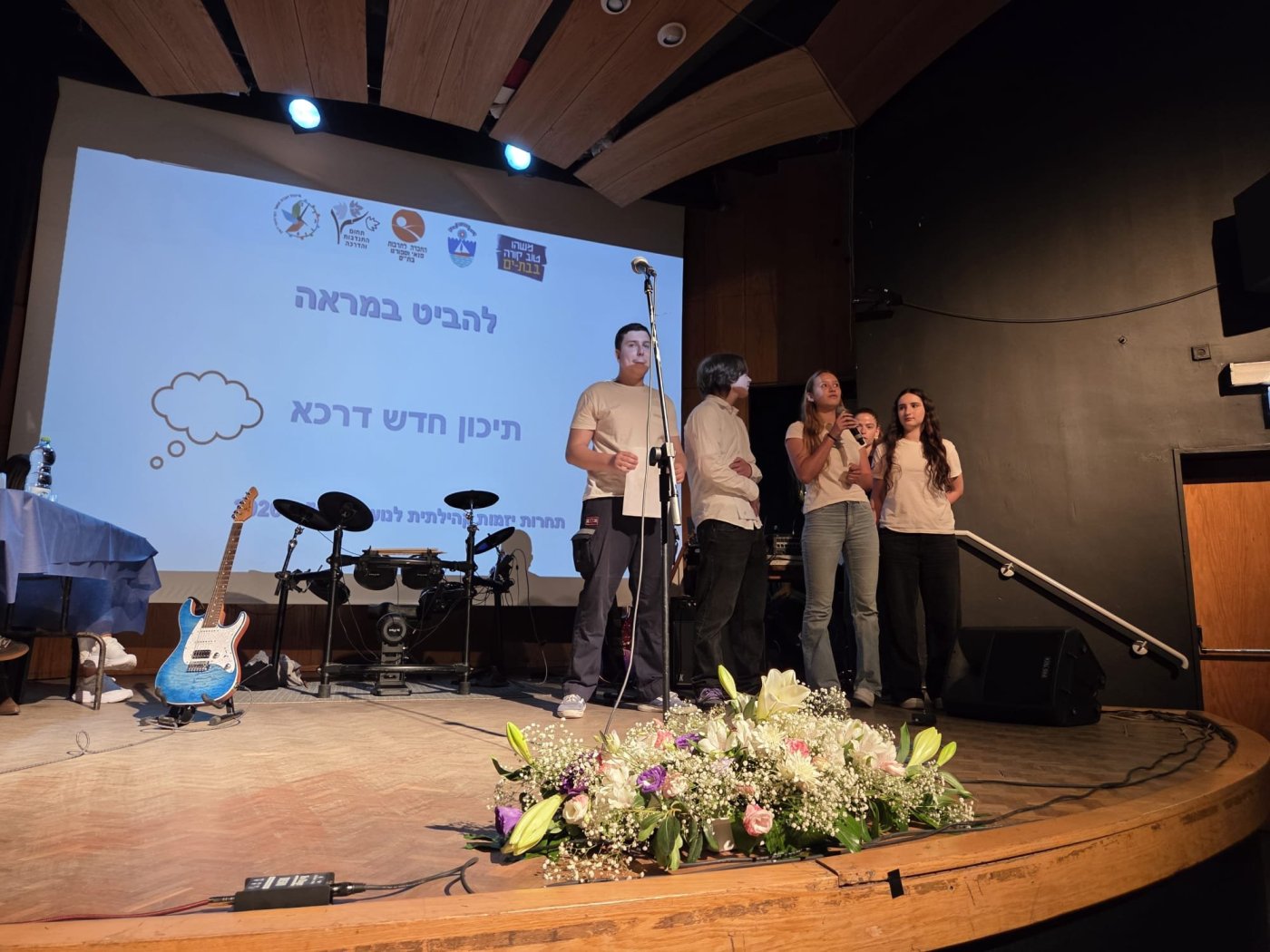 עיריית בת ים