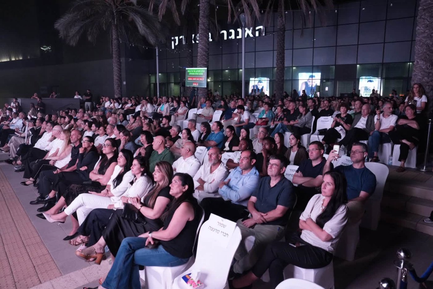 עיריית חולון