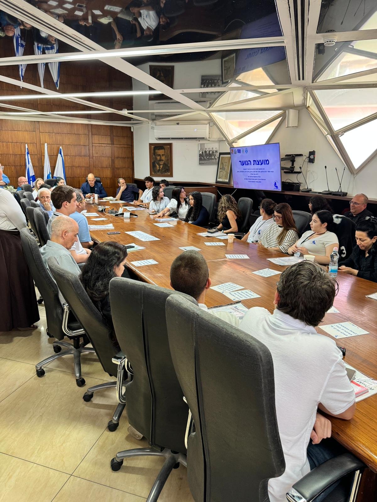 עיריית בת ים