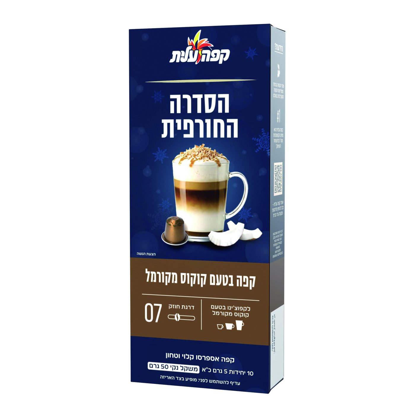 סטודיו שטראוס