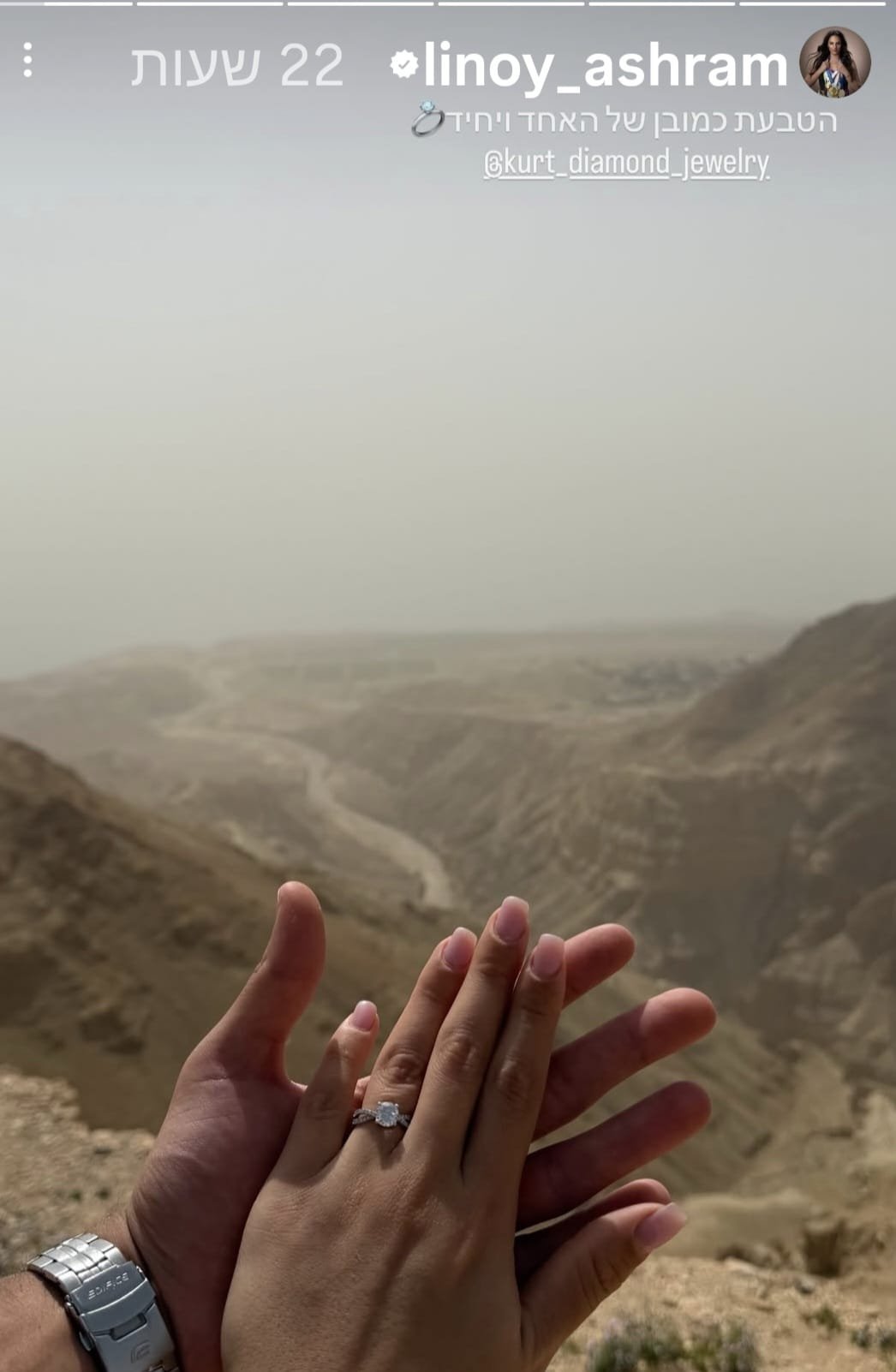 מתוך רשת האינסטגרם