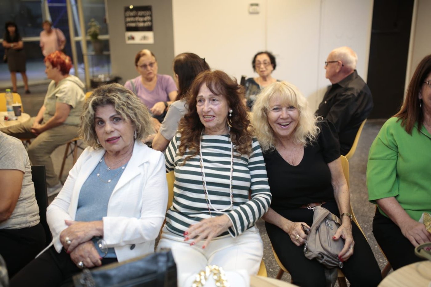 מרכז שטיינברג