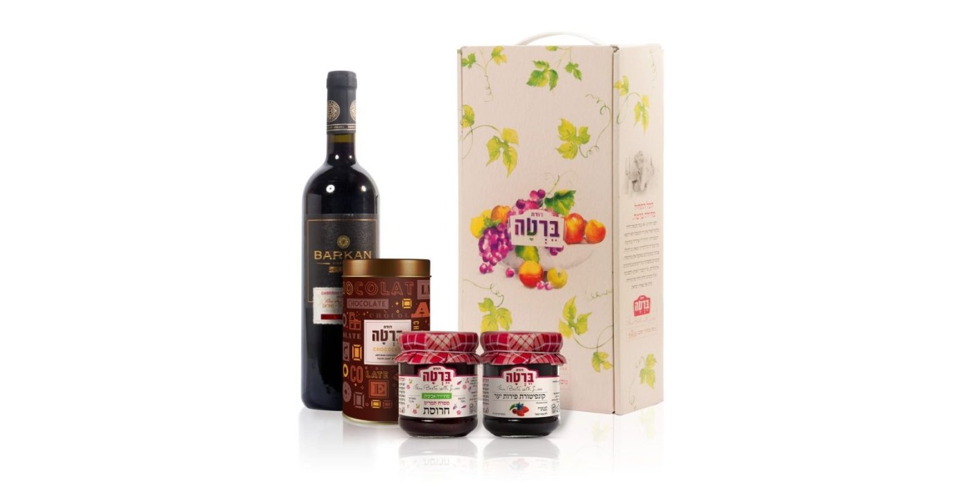 פסח שמח וממותג - מתנות לעובדים שמחברות בין איכות לערך