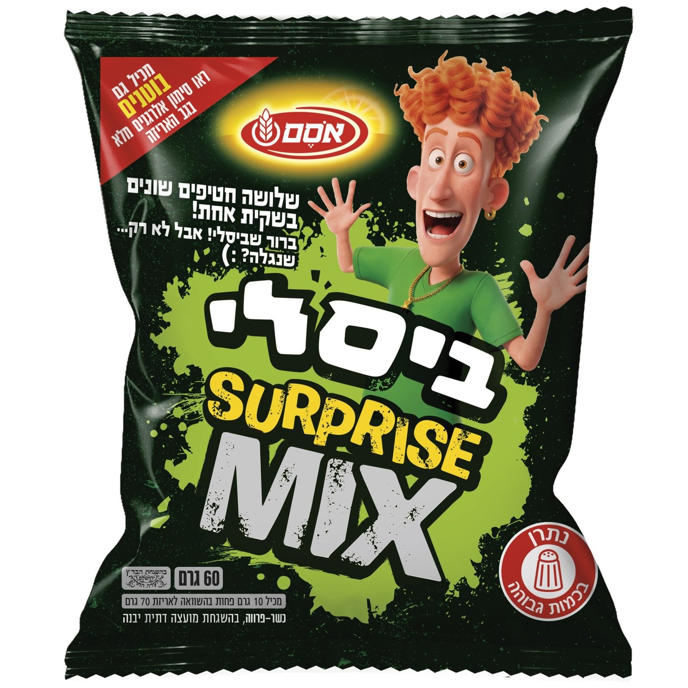 סטודיו אוסם