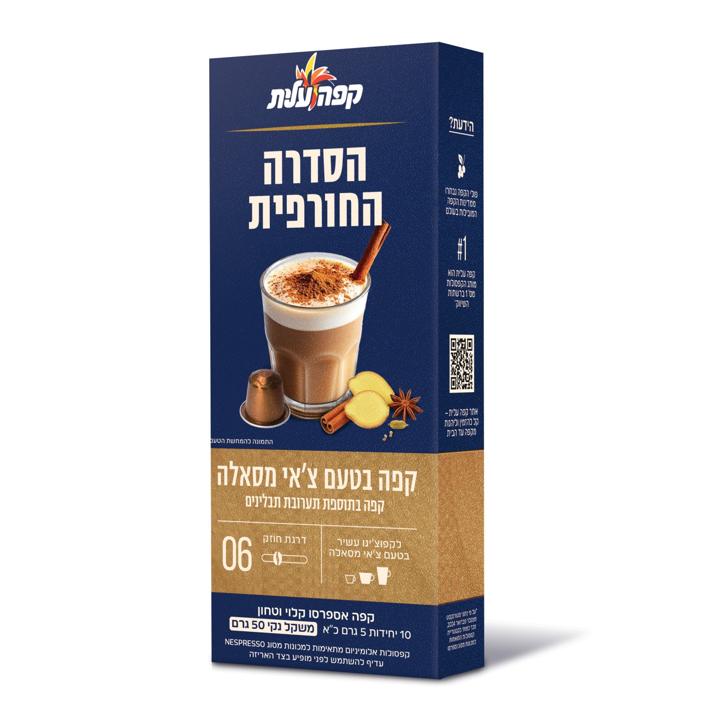 סטודיו שטראוס