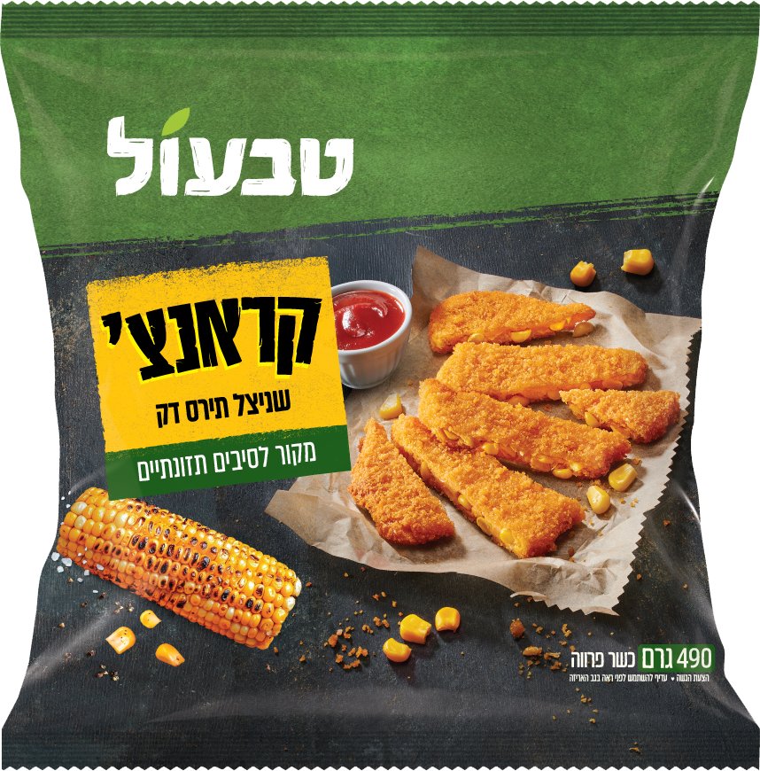 סטודיו אוסם