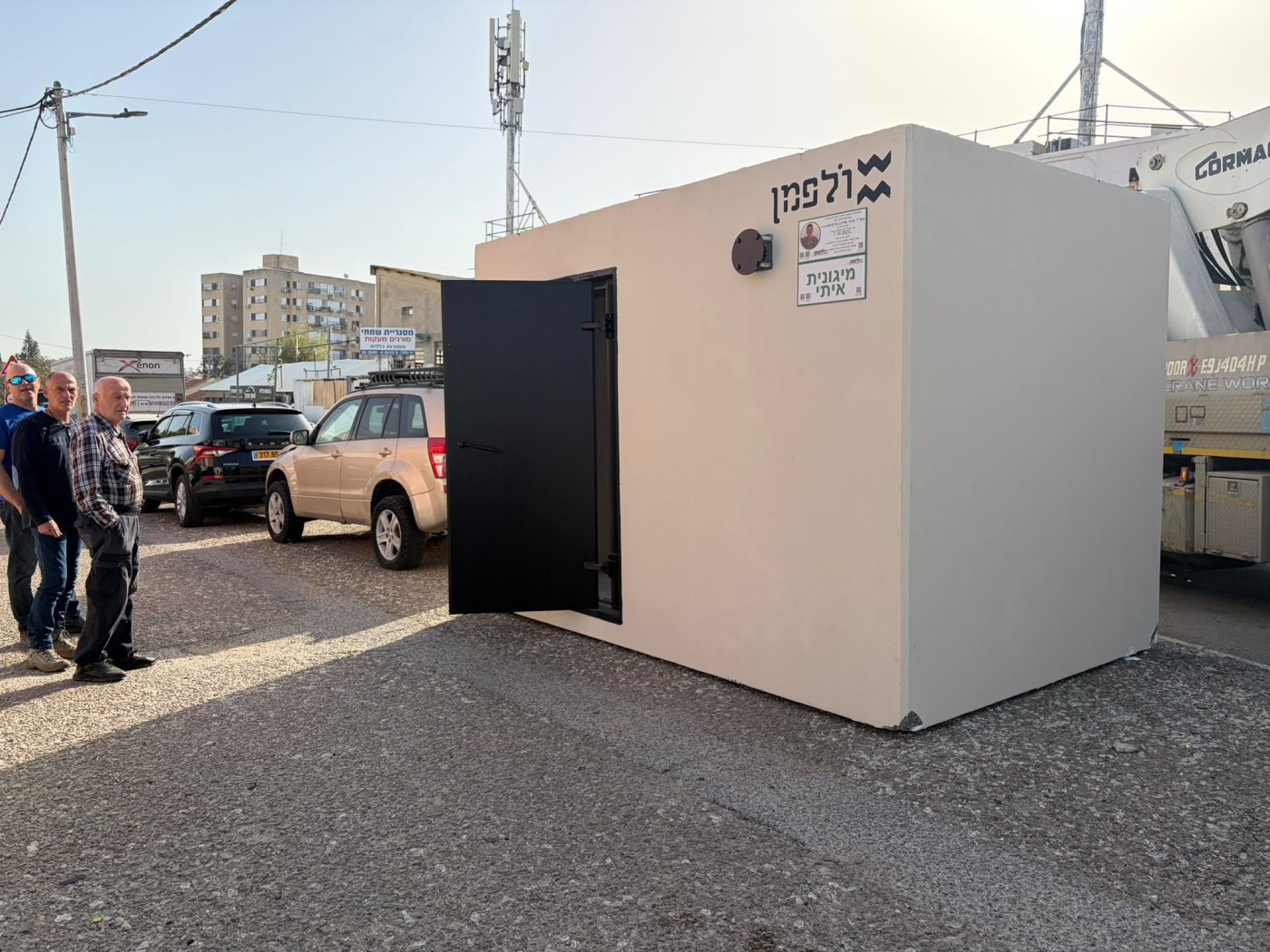 עיריית חולון