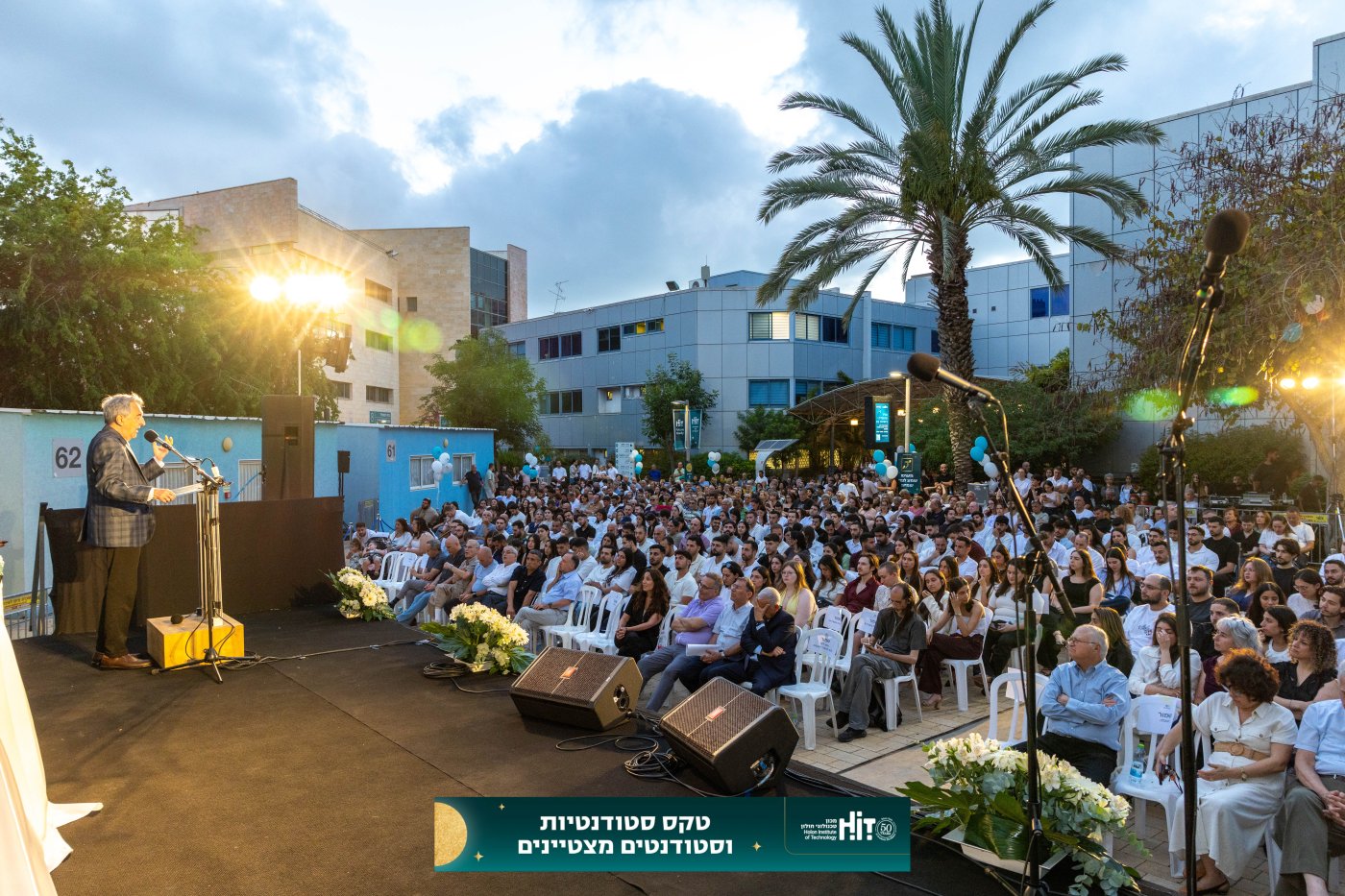 אילנית קיצוני