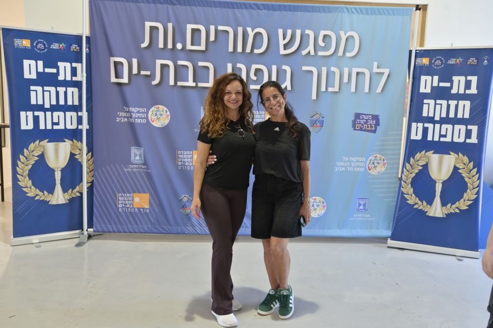 ורד מגנטים