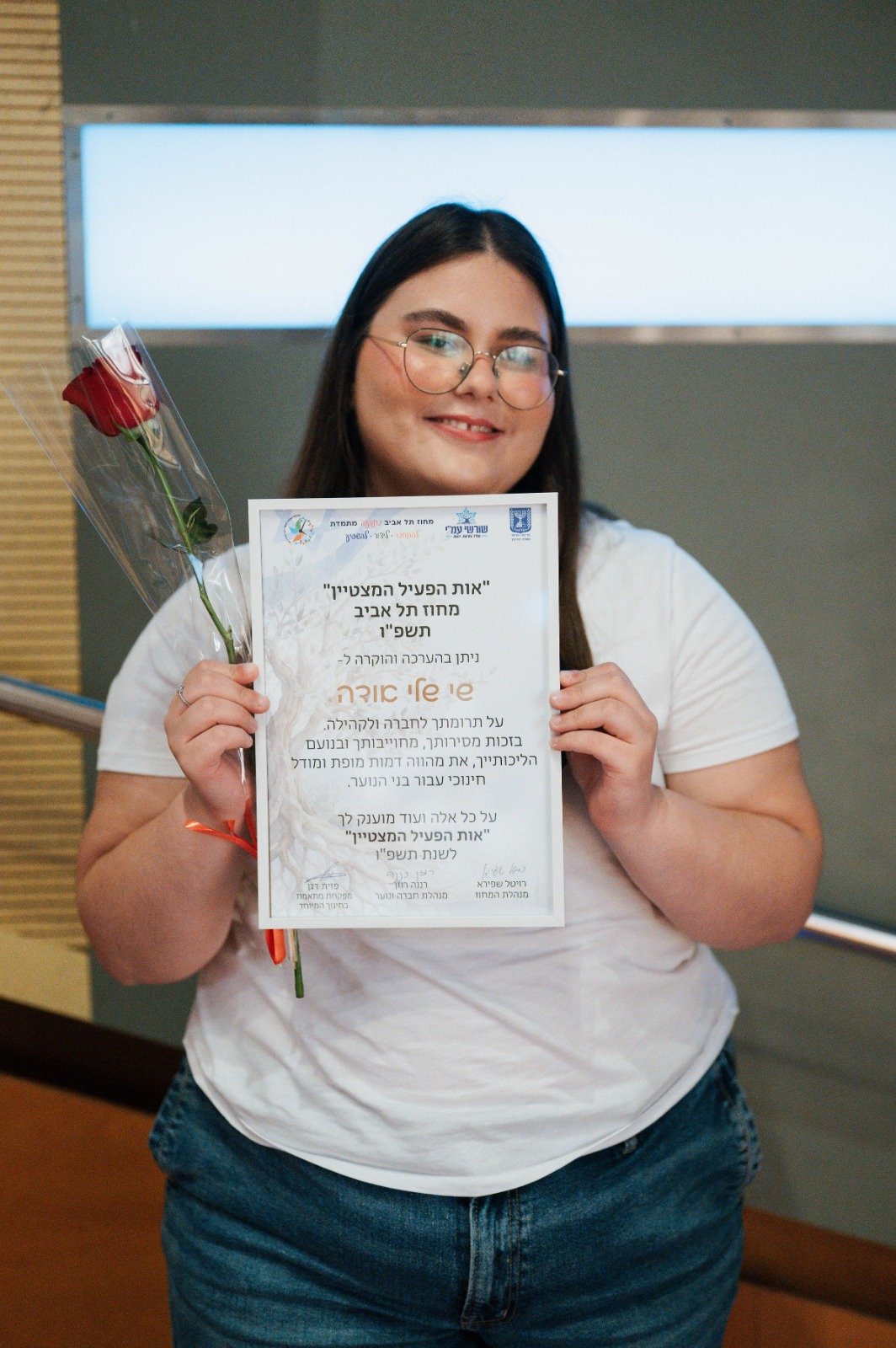 שלום אלזם