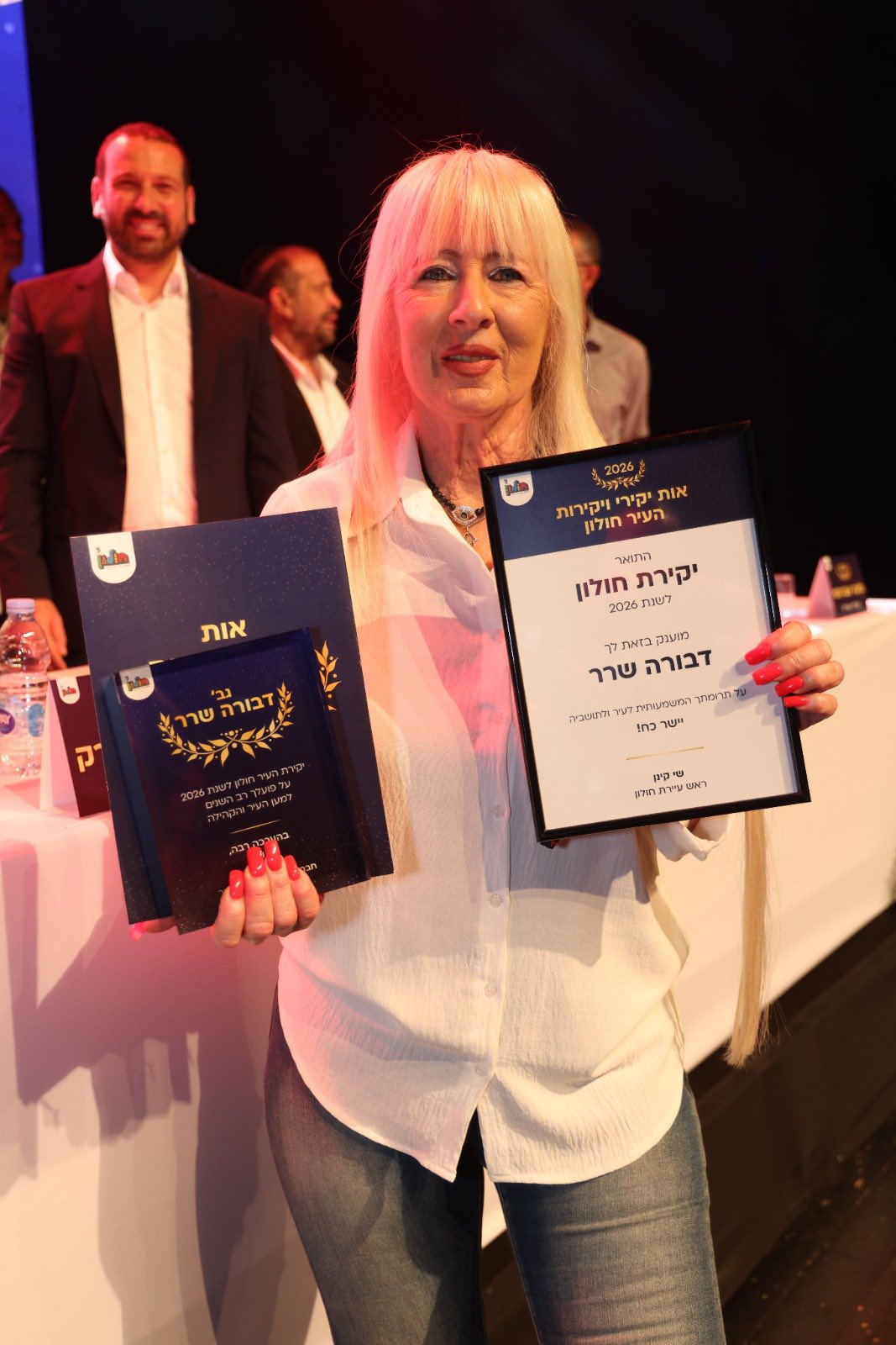 עיריית חולון