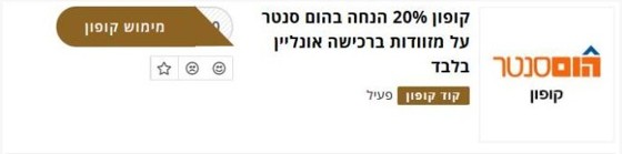  יח"צ