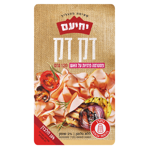 רמי גרא