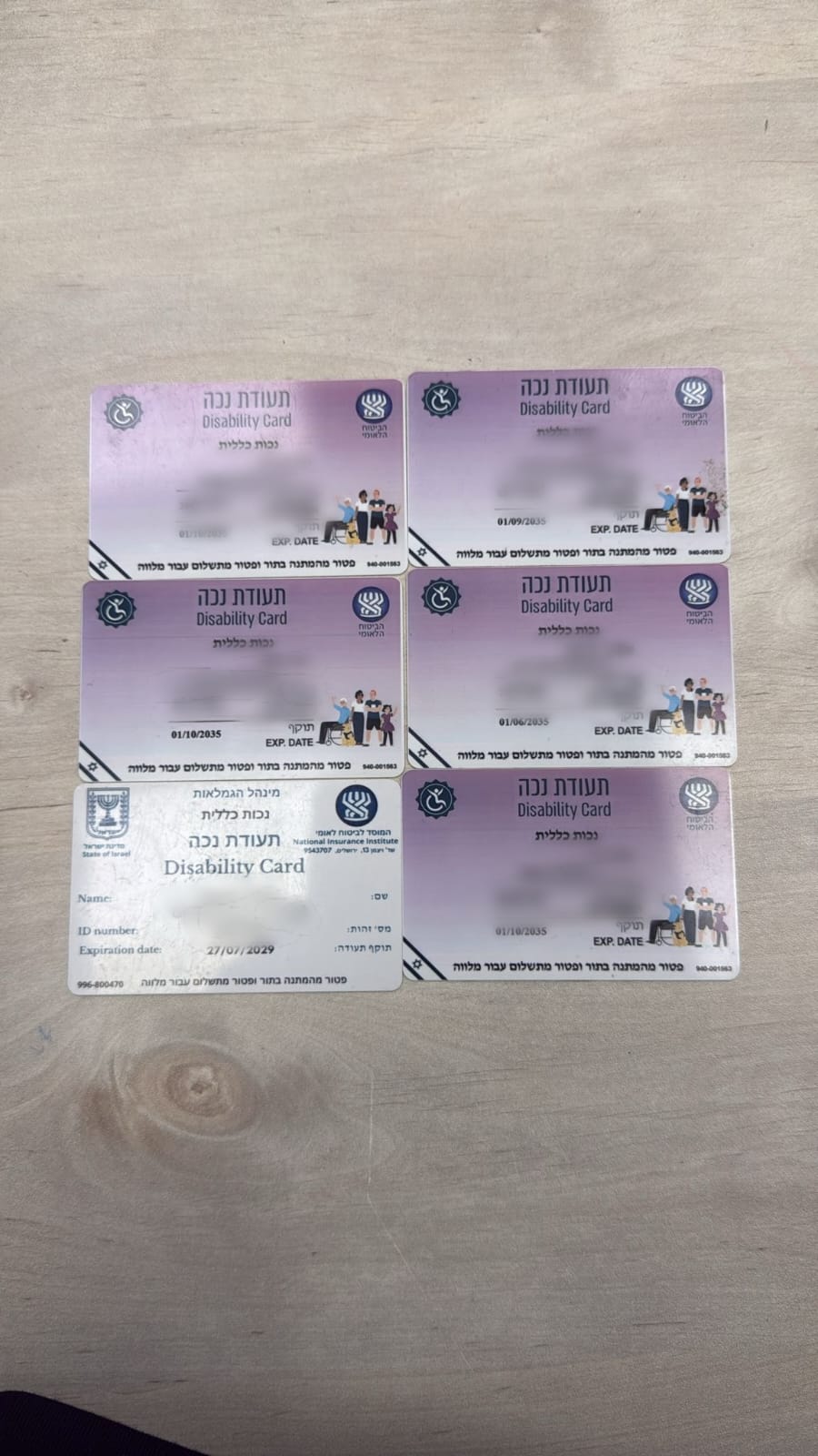 דוברות משטרת ישראל