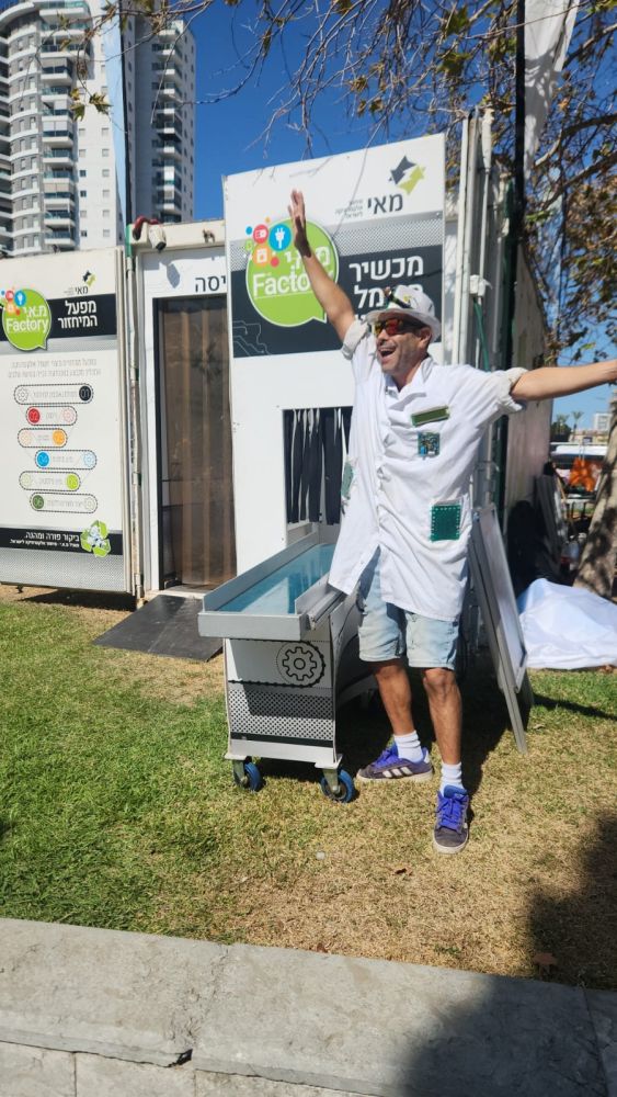 תאגיד מאי