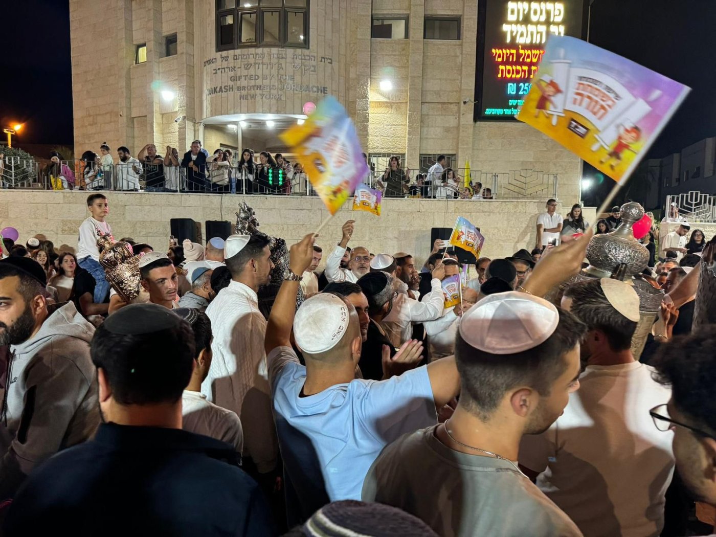 הקפות שניות בשמחת תורה ברחבי ראשון לציון