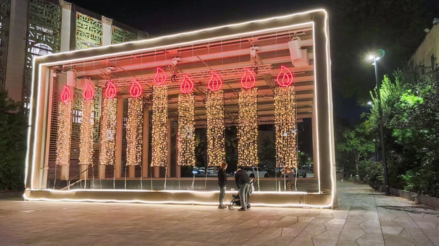 עיריית רמת גן