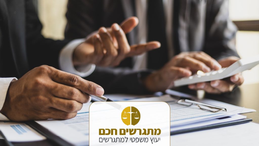 כיצד לאכוף הסדרי ראייה שלא מתקיימים? המדריך המעשי להורים