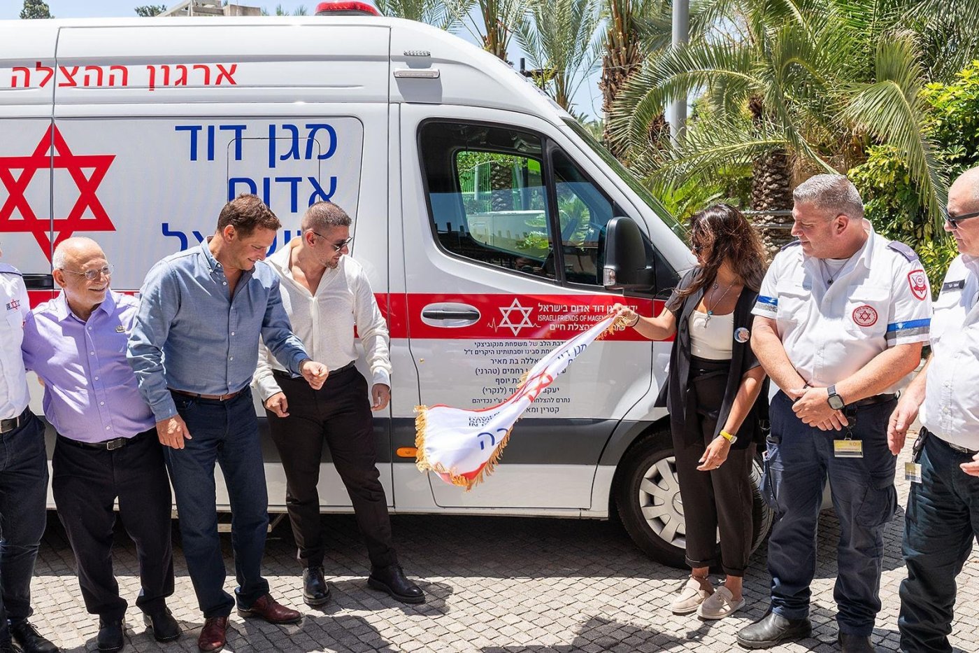 נחנך בראשון לציון האמבולנס החדש שנתרם למד"א על ידי קטרין ומאיר מנקוביצקי