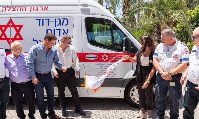 נחנך בראשון לציון האמבולנס החדש שנתרם למד"א על ידי קטרין ומאיר מנקוביצקי