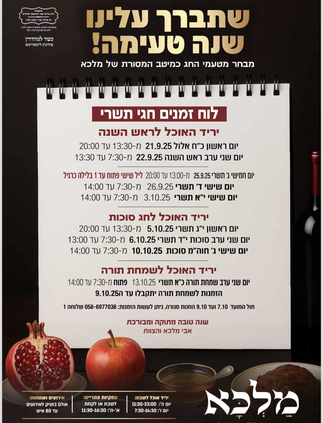 פרטי