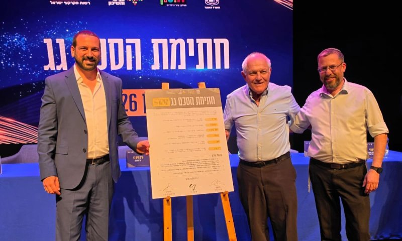 נחתם הסכם הגג במיליארדים לטובת פיתוח ועתיד חולון