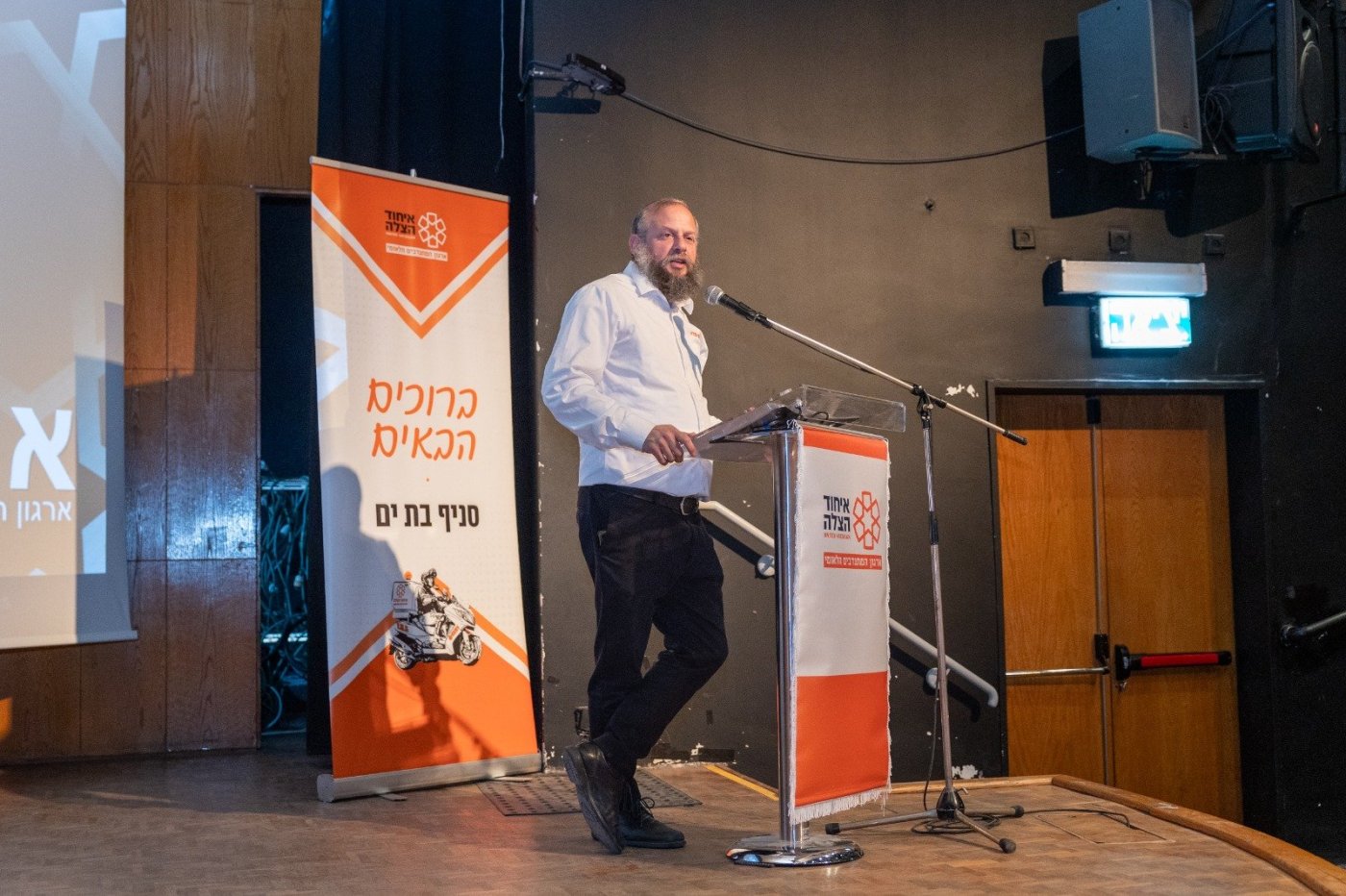 דוברות איחוד הצלה