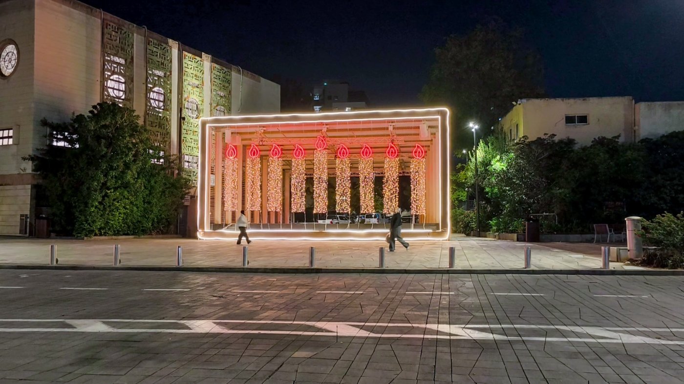 עיריית רמת גן