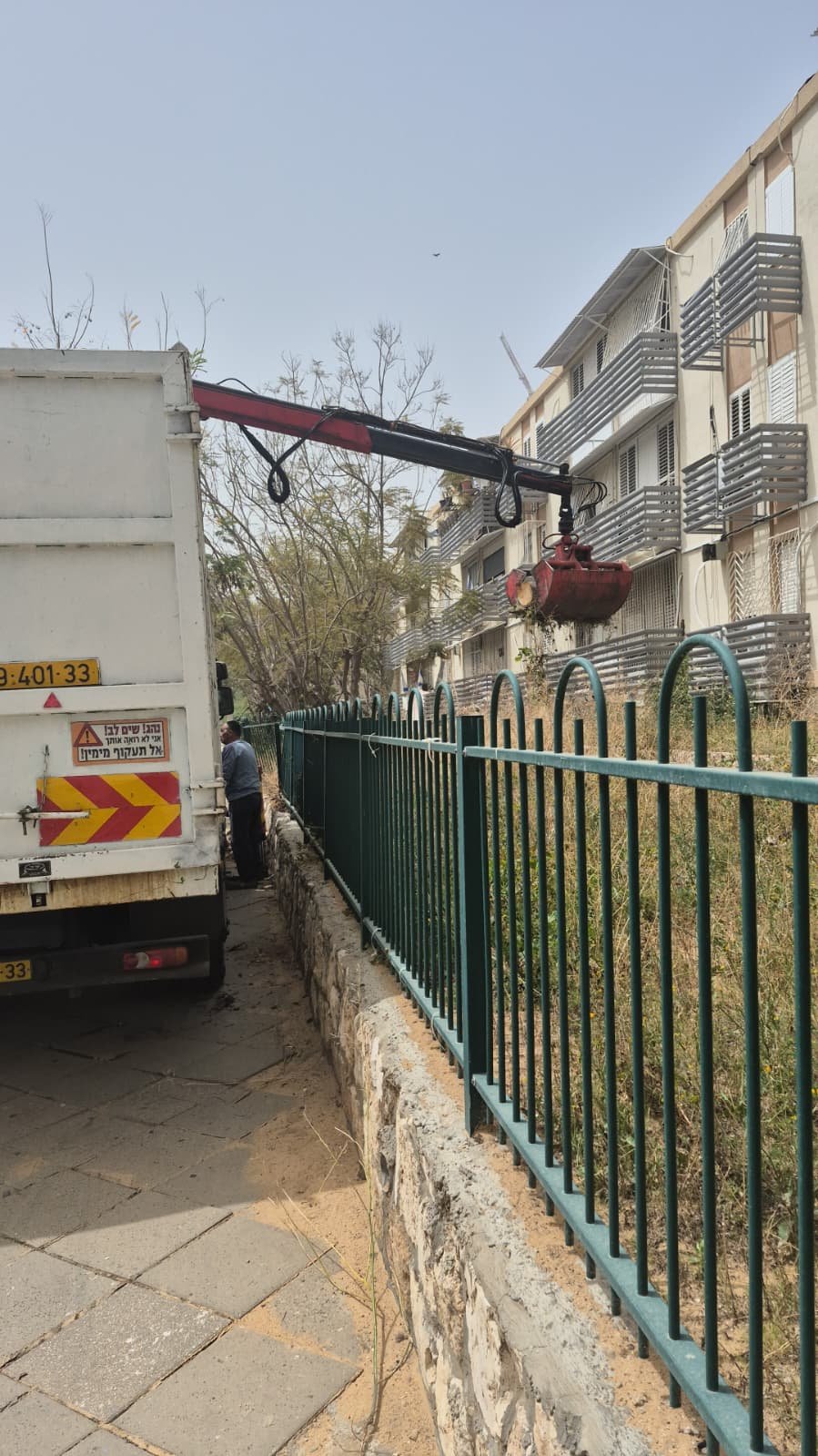 עיריית בת ים