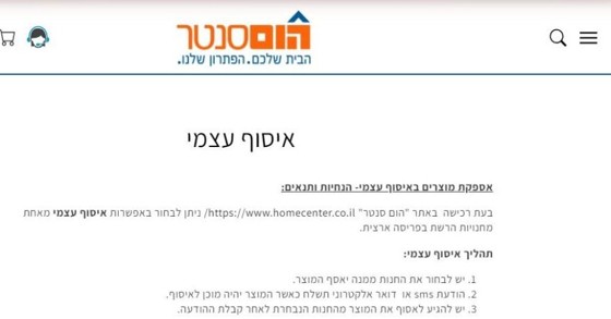 יח"צ