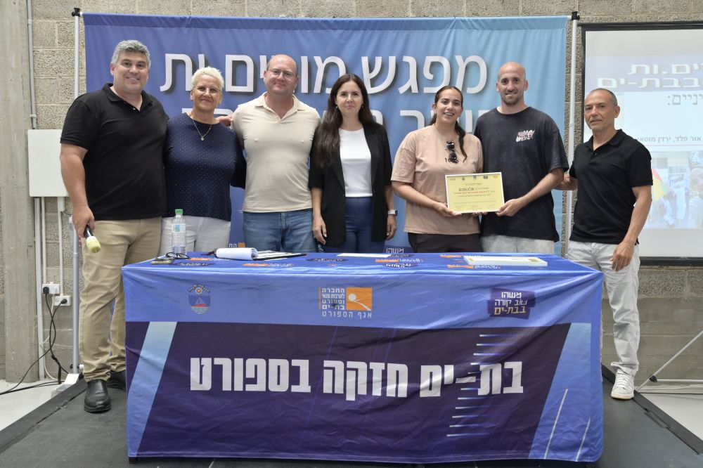 ורד מגנטים