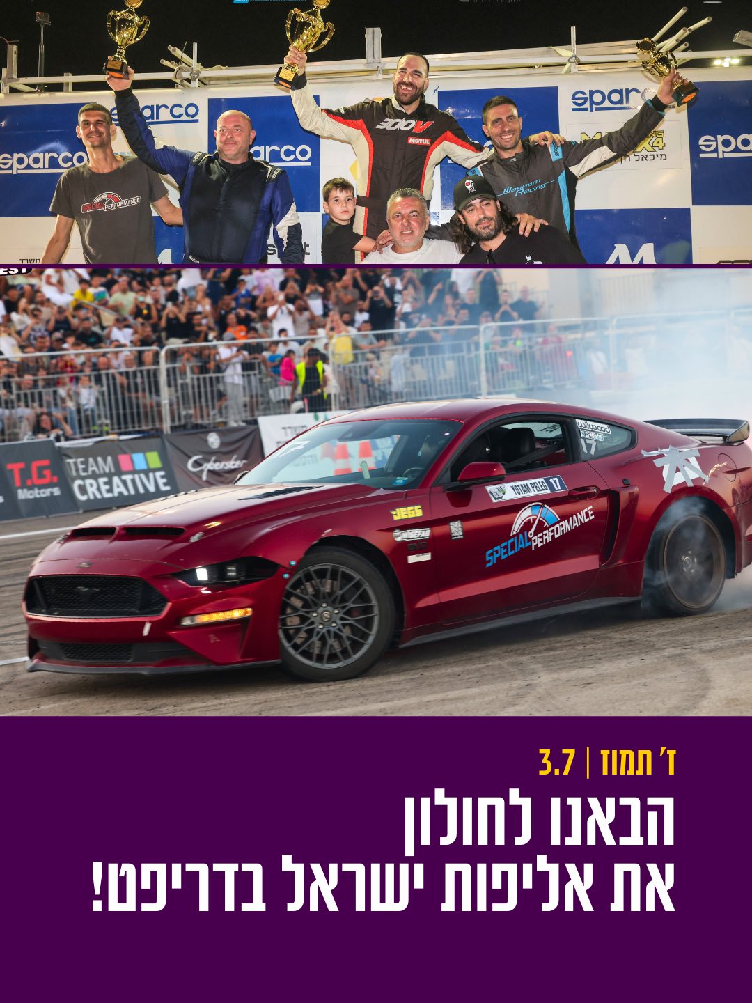 עיריית חולון