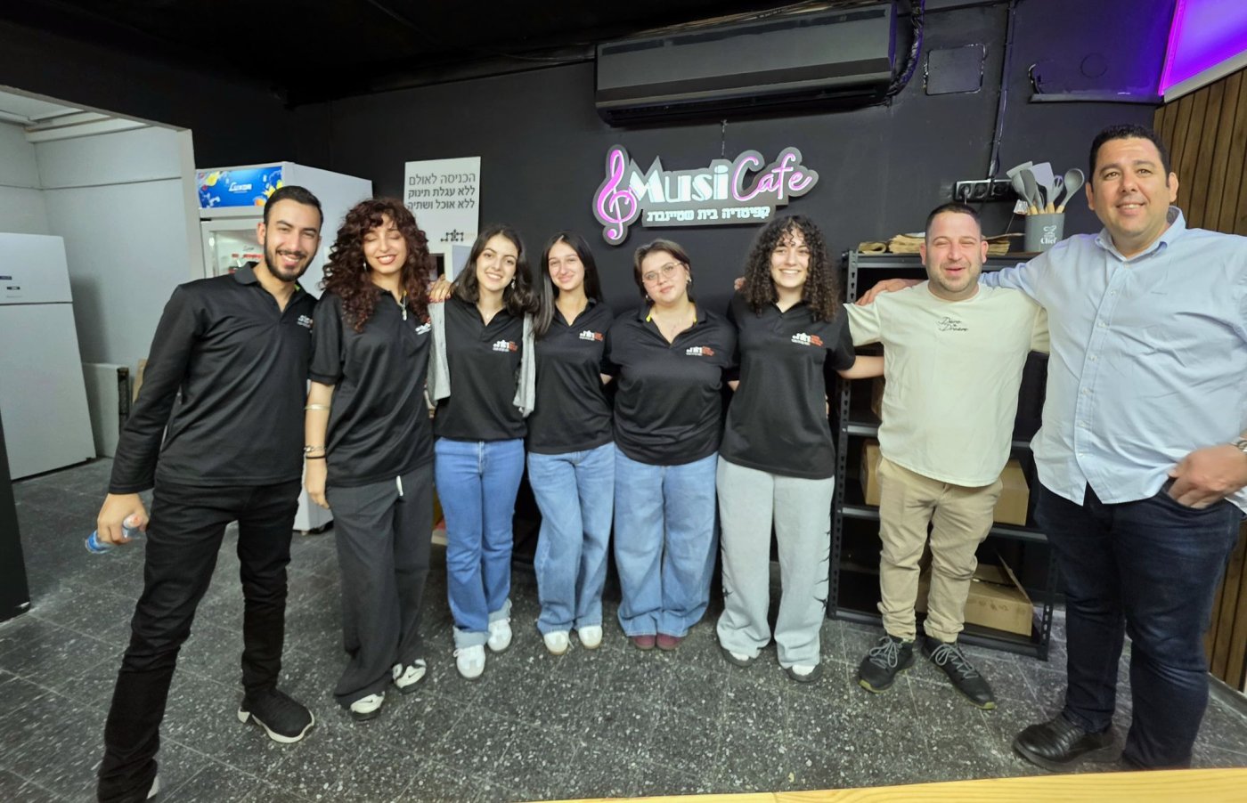 מרכז שטיינברג